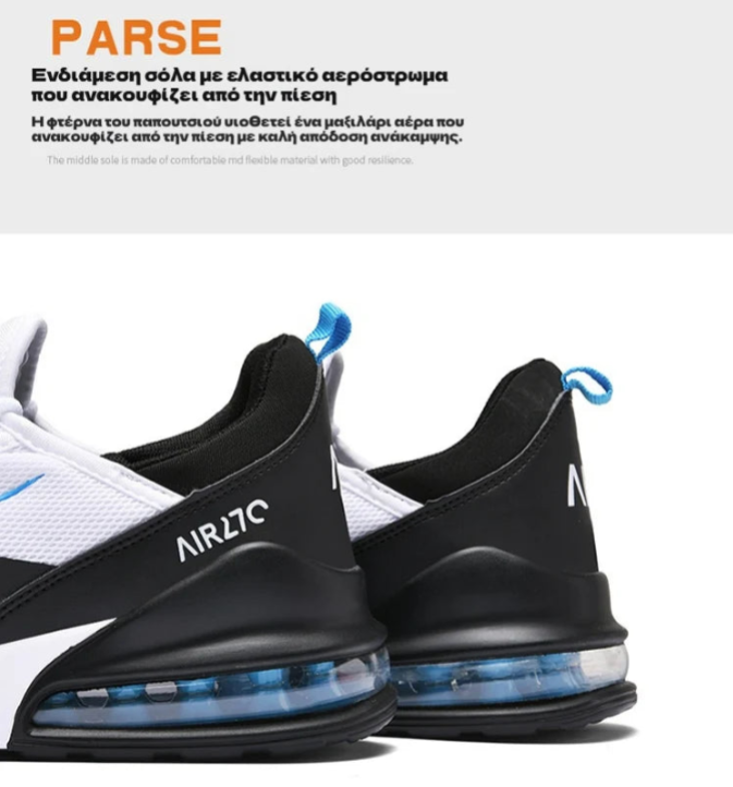 Founne® 【⏰50% de descuento hoy👟】 Zapatos casuales para hombre y mujer | Cómodos y sin dolor | Disfruta de la diversión del deporte