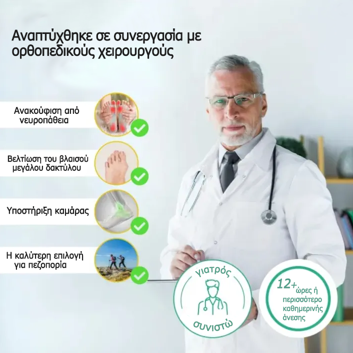 Mazomen® 【⏰Μισή τιμή σήμερα👟】Αυτά τα παπούτσια είναι ιδανικά για καλοκαιρινές εξόδους | Μαλακά και άνετα | Σχεδιασμός στήριξης καμάρας | Ανακουφίζει αποτελεσματικά από την κόπωση | Ανακουφίζει από τον πόνο | Βελτιωμένη αντίσταση ολίσθησης👞