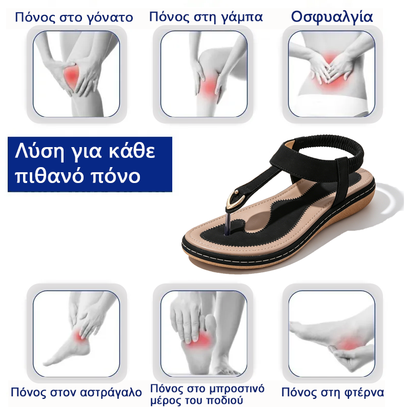 Mazomen® 【⏰Μισή τιμή σήμερα👟】Αυτά τα παπούτσια είναι ιδανικά για καλοκαιρινές εξόδους | Μαλακά και άνετα | Σχεδιασμός στήριξης καμάρας | Ανακουφίζει αποτελεσματικά από την κόπωση | Ανακουφίζει από τον πόνο | Βελτιωμένη αντίσταση ολίσθησης👞