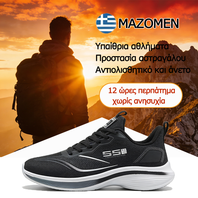 FOUNNE® 【🔥Oferta especial de hoy: 60% de descuento🎁】Zapatillas cómodas para caminar | Zapatillas ligeras y duraderas👟 | Camina sin fatiga durante todo el día | Soporte para el arco del pie | Alivia eficazmente los problemas de los pies✅